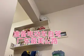 长跑王电动车搭48V100安或60V80自驾广东最美公路，你看这样行吗视频封面