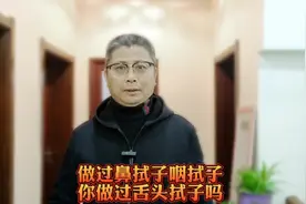 核酸检测很有必要 不规范的采集劳民伤财  还是省省吧视频封面