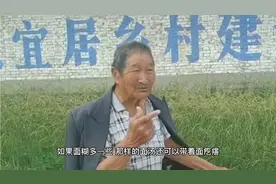 山东菏泽一带农村，把吃面条称喝面条，吃晚饭叫喝汤的原因找到了视频封面