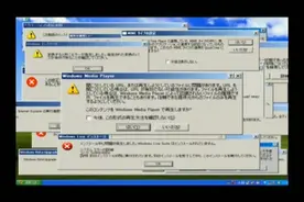 史上最强XP电脑病毒视频封面