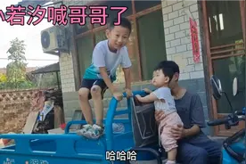 若汐愿意跟召岳玩，会喊哥哥了，想让她跳舞还要选个好听的音乐视频封面