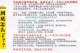 亲戚只是亲戚视频封面