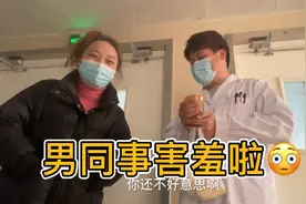倩倩主动带早餐给男同事，男同事竟然暗地里想要表白，真受宠若惊视频封面