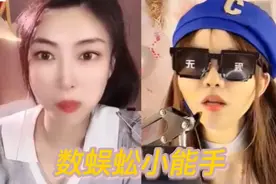 网络新曲，蜈蚣数一数。视频封面