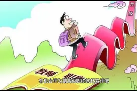 中级职称，评副高好还是进入公务员队伍好？先评上副高再说！视频封面