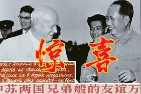 联合舰队-中苏关系破裂的导火索视频封面