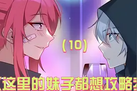 猛男做事都是深藏功与名。视频封面