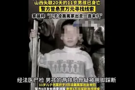 山西被亲妈后爸虐打至死小孩，已安葬，希望一路走好视频封面