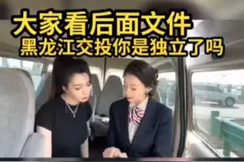 全国三千万卡友，只有一小部卡友跑绿通视频封面