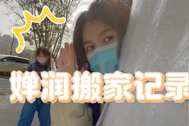 婵润公司下个月就要搬到禹州工厂 全体员工帮忙装车 整整搬了三天视频封面