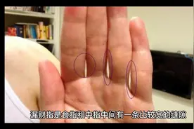 漏财指视频封面