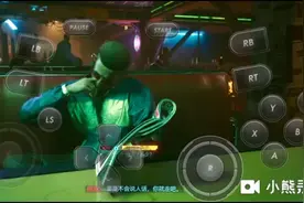 赛博朋克2077女V剧情实况解说视频封面