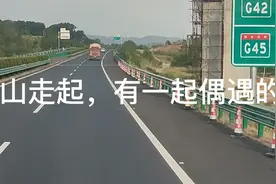 卡车司机之家视频封面