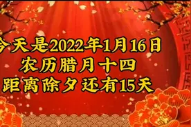 山东9市全域禁售禁燃禁放烟花爆竹视频封面