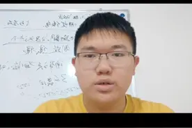 微粒贷🐟期了会不会影响微信使用呢？视频封面