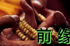 我在佛前沉睡了千年 直到有一天遇到你 我落下一颗忧郁的泪视频封面