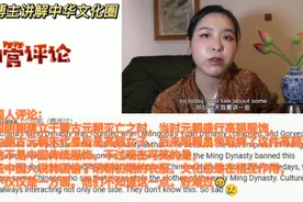 越南博主讲解中日韩三国传统服饰，韩国人表示不服视频封面