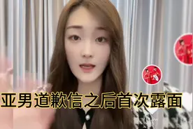 陈亚男道歉之后首次露面，想和小伟重归于好，网友：小伟快跑……视频封面