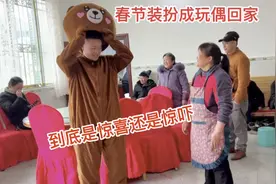 小伙装扮成玩偶驱车1000公里回家给母亲庆生看看他们都有哪些反应视频封面