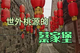 漳州平和蔡家堡，有一个中国罕见的古祠堂建筑群，被称为世外桃源视频封面