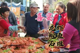 阿锋家摆喜酒32桌，硬菜龙虾鲍鱼大石斑，一桌2000多海鲜大餐视频封面
