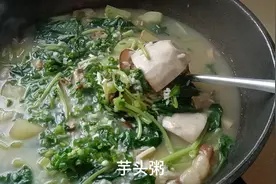 晚饭煮芋头粥，软糯细滑老少皆宜，好喝又养胃视频封面