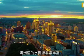 中俄蒙“三国边境城市”内蒙古虽然没有大海，但永远都不会缺水视频封面