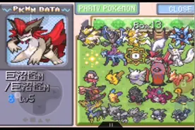 口袋妖怪特别篇赤精灵大全看看有没有你还没有抓的视频封面