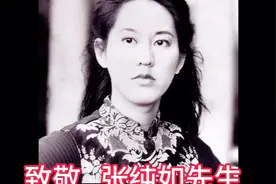 关于为什么用先生一词来称呼女性这件事视频封面