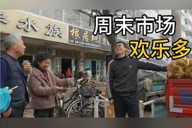 北方人看到南方的特大芋头，兴奋的不得了，十元九斤是荔浦芋头吗视频封面