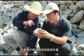 河南有“福”了！又发现一“巨型宝藏”，西方：中国缺啥来啥！