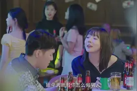追柠檬精先生上头，姐姐教你怎么做男人