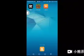 教学，大家下载指令助手求求大哥给一点，播放量。