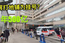 探访四川排第1的华西医院，日营业额近20亿？仅医务人员就1万多名