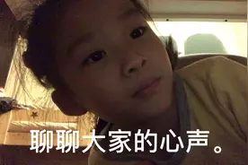 小学微信表情包才可以学起来吧。视频封面