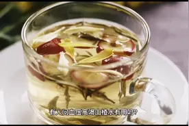 喝山楂泡的水降压可行吗？看完小视频就知道了！