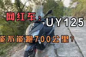 开心提网红车铃木UY，花费1.1W！添加副油箱能不能跑700公里？视频封面