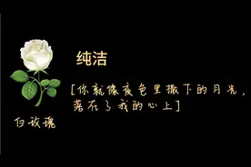 520暖心文案：520送什么礼物你选好了吗?别忘了加一束花和一句话