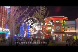 环球大道美食推荐