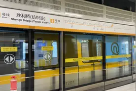 青岛地铁1号线-胜利桥(纺织谷)站视频封面