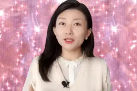 对总好意思麻烦你的人，不要不好意思。 "人际交往 "视频封面