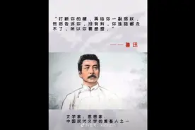 打断你的腿，给你一副拐杖视频封面