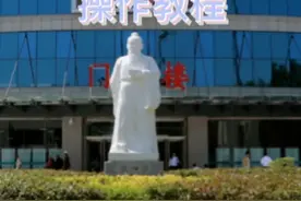梁山县中医院互联网医院教程