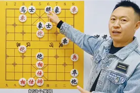 这古人太草率了！才走一步就完了？根本不是那回事视频封面