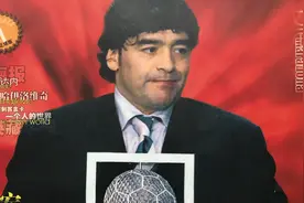 国际足联世纪颁奖典礼为马拉多纳颁发世纪最佳奖视频封面