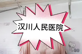 我儿子当时头晕，医生就医他的头，流感要做CT。视频封面