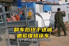 凌晨骚扰我的两个男的绝对就是白天修车附近来围观搭讪的其中两人视频封面