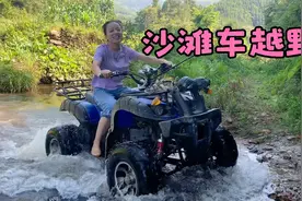 小胖去钓鱼小婷也想跟着去，原来是去玩沙滩车水中越野，太过瘾了视频封面