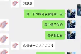 小情侣快两个月没见面了，快让他们见面吧，孩子都快傻了视频封面