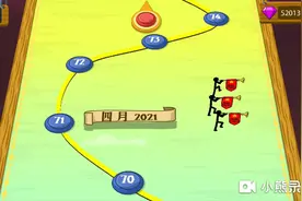 火柴人战争遗产[1]作弊菜单
